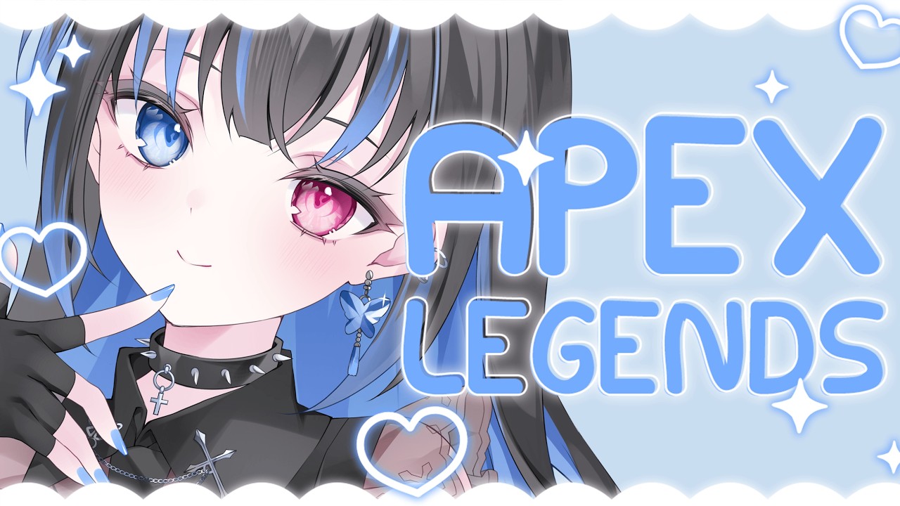 【APEX】ひさびさｗ/獅子神レオナ【皇ロゼ/Re:AcT】