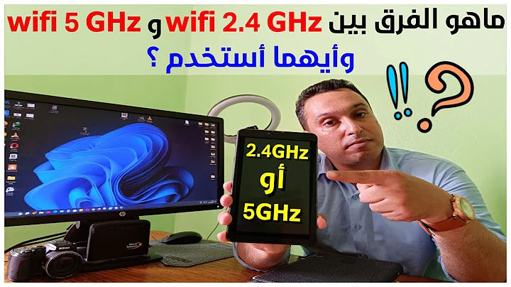 Quelle est la différence entre le wifi 2,4 GHz et le wifi 5 GHz et lequel dois-je utiliser ?