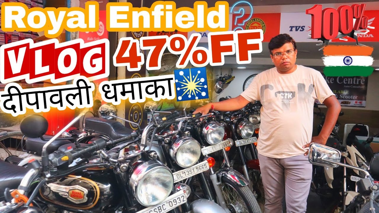 Royal Bullet new model 2021 Delhi Karol Bagh Royal Enfield Second Hand