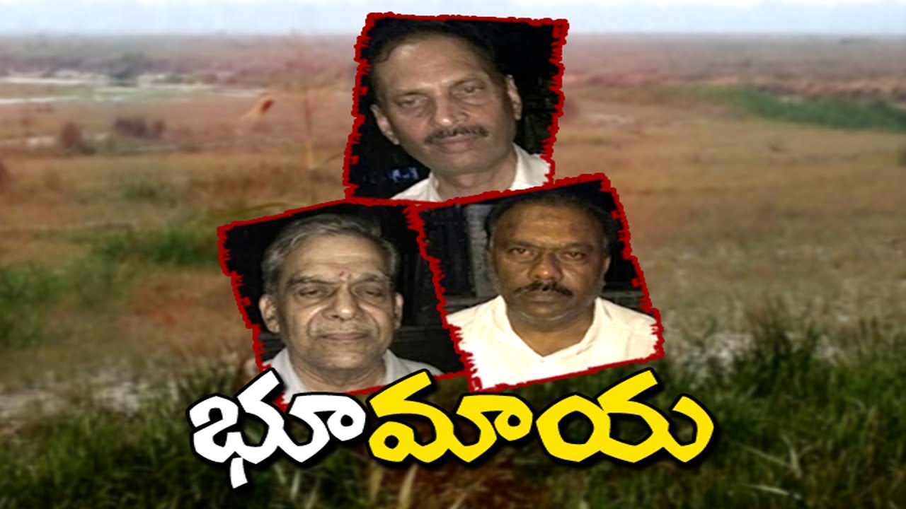 Huge Land Scam in Hyderabad || Sub Registrar R.Srinivas Rao Illegal Land Registarations