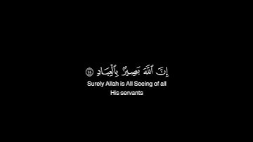 فَسَتَذْكُرُونَ مَآ أَقُولُ لَكُمْ | كروما قرآن كريم | محمد صديق المنشاوي شاشه سوداء