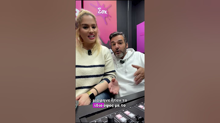 Μου έκρυψε τον ήλιο | Sok Morning Show | SokFM 104.8