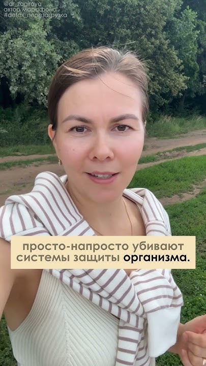 Скрытые угрозы! - YouTube
