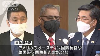 日米韓防衛相が電話会談　相次ぐミサイル発射を受け(2022年2月10日)