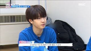 [HOT] loving teamwork,언더 나인틴 20190112