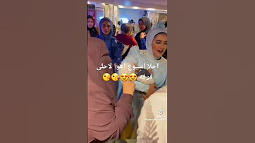 اغاني سبوع 
