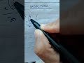 The Ends in 1" Multiplication Trick #maths #shorts