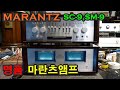 명품마란츠sc-9,sm-9 MARANTZ SC9,SM-9 AMPLIFIER