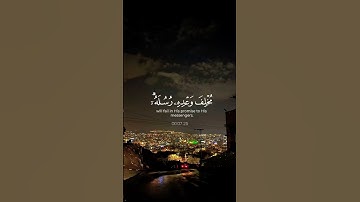ما تيسر من القران الكريم بصوت القارئ عبد الرحمن مسعد #quran #لايك