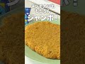 The Mecca For Large Portions A Hot Topic On The Internet A Close Look At The Mecca For Large P The Mecca For Large Portions A Hot Topic On The Internet A Close Look At The Mecca For Large P