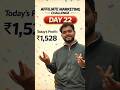 Day 22 Of AMC🔥💥 #asraftalk #onlineearning #passiveincome #affiliatemarketing #amc #day22 #challenge