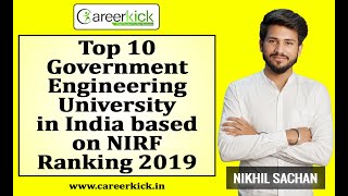 Top 10 Government Engineering college in India | @CAREERKICKJEE  | top govt universities in India