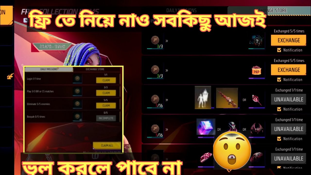 HOW to complete free collection item free fire new event। today new ...