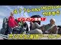 ヒロシ絶句!？じゅんいちダビッドソン新バイク”インディアン”サプライズ登場【北海道2025焚火会 1]
