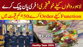 100% Taste | Cheapest Pan shop in lahore | Tasteful pan shop all over lahore | Food point