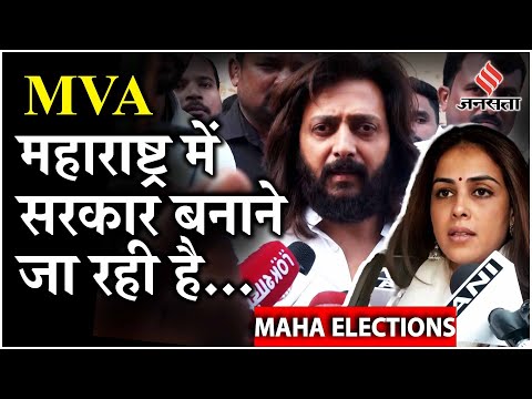 Maharashtra Elections 2024: Bollywood सितारों ने डाला वोट, Ritesh Deshmukh और Genelia क्या बोले?