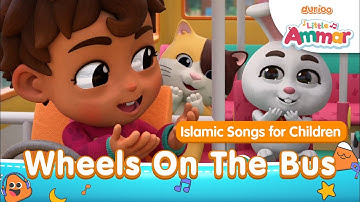 Wheels On The Bus Muslim Version Lullaby Kids Song by Omar & Hana Maker | Little Ammar - Durioo+
