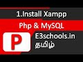 Download and Install Xampp | Php Tutorial | E3schools