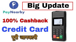 Paynearby Big Update ATM machine मिलेगा बिलकुल फ्री में पूरी जानकारी के लिए विडियो देखें।