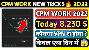 CPM WORK KAISE KAREN|CPM WORK NEW VIDEO| CPM WORK VPN| CPM WORK| MANOJ SAINI