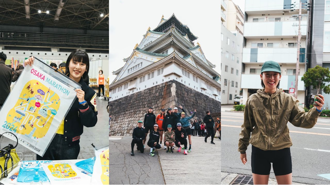 [오사카 브이로그 1] 나는 마라톤을 접수하고 여행 계획을 짜,,,