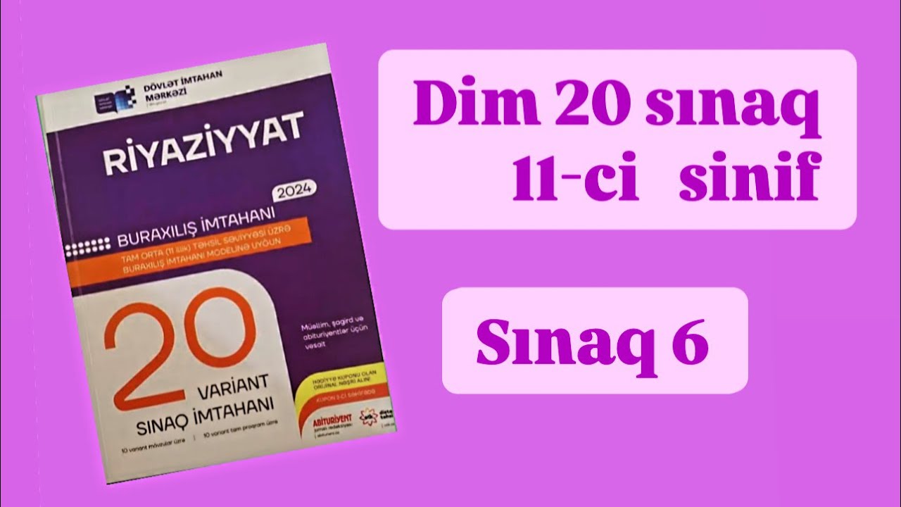 Sınaq 6 . Dim 20 variant sınaq imtahanı Riyaziyyat 11 ci sinif #sınaq6 #dim20sınaq #dim20variant