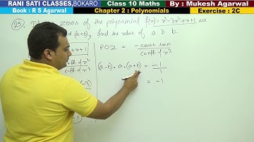 Class 10 Maths (Ex 2C Q25) Polynomials  R S Agarwal 2019