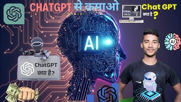 ChatGPT se Paise Kaise Kamaye?  Best AI Tools for Online Earning 2025 #ai #chatgpt how to earn money