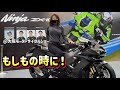 突然のハプニング「簡単にパンク修理」ができれば安心