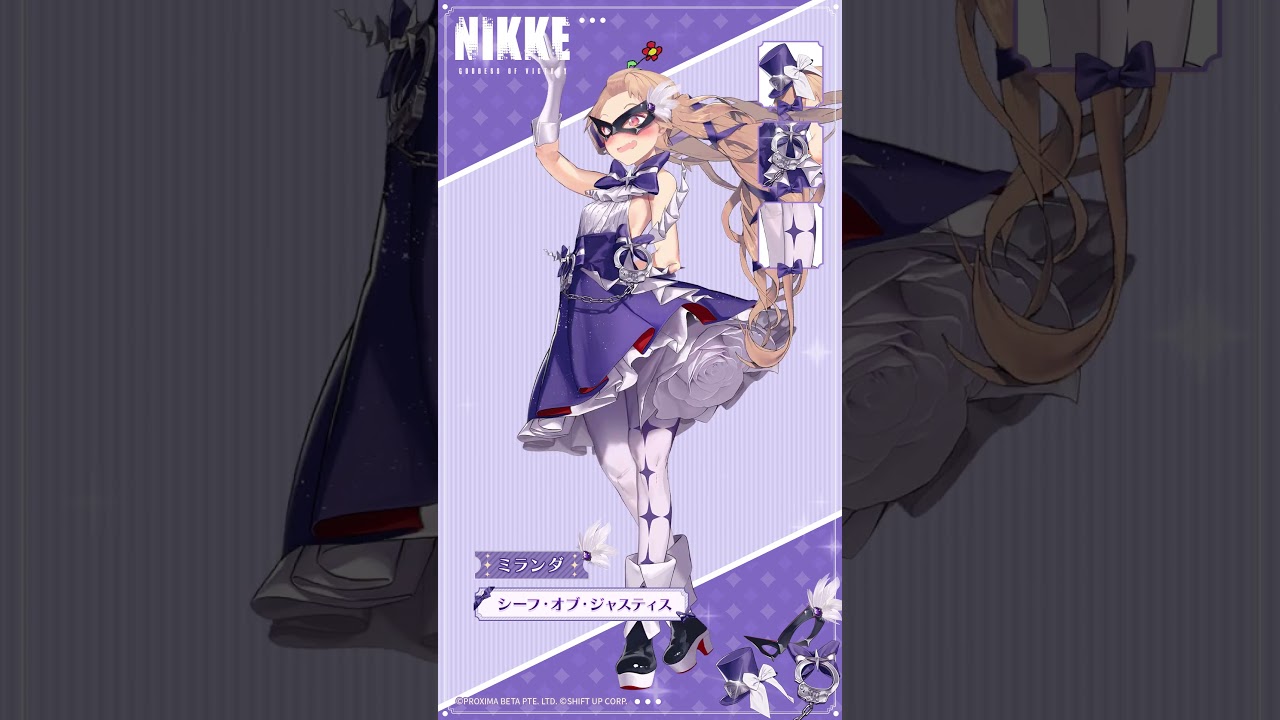 勝利の女神：NIKKE】コスチューム紹介 - ミランダ(Miranda