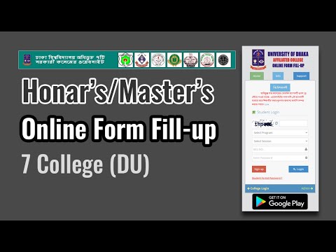 7 College under DU Online Form Fillup I ৭ কলেজ ফর্ম ফিল আপ I Seven College du online Registration I