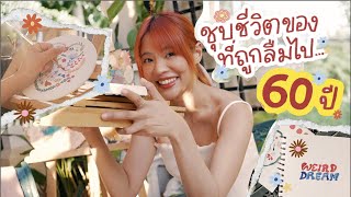 [ENG SUB] Reviving 60 year old antiques with ART! ✨ | Riety