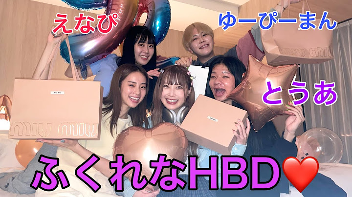 サプライズでマブの誕生日お祝いしたらハプニング多発すぎて爆笑www