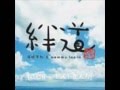 沖縄 絆道 三線 居酒屋
