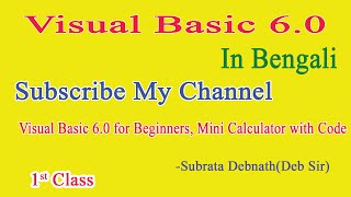 Visual Basic 6.0 for Beginners || First Class on VB6.0 || Create a Mini Calculator in VB6.0 || screenshot 1