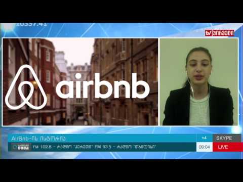 საქმიანი დილა 3. 11. 2016 -   AirBnb ის ისტორია