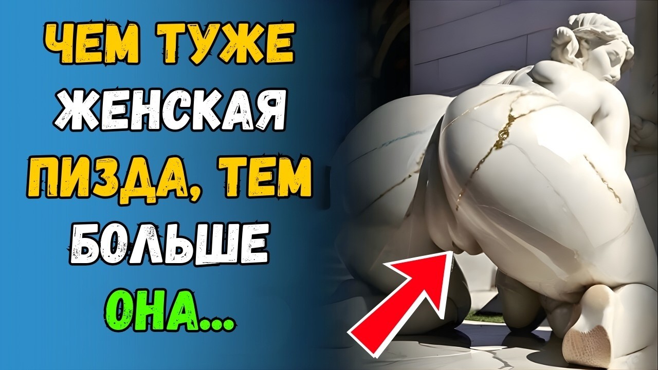 10 Реальных Фактов о Женщинах, Которые Мужчины Понимают Слишком Поздно | Женская Психология