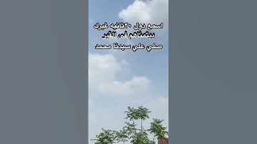 #عبدالرحمن_مسعد #عبدالرحمن_مسعد_تلاوة_جديدة #قران_كريم