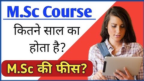 How many years is MSc in Hindi | How many years is MSc course | How many years is MSC