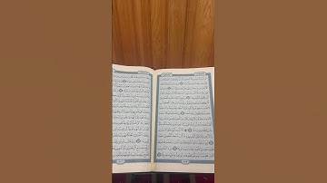 المال والبنون زينة الحياة الدنيا#المال_والبنون #سورة_الكهف #تلاوات #ليلة_القدر #مسجد_مكه#علي_جابر