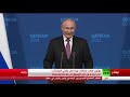 مؤتمر صحفي للرئيس الروسي فلاديمير بوتين بعد القمة مع جو بايدن