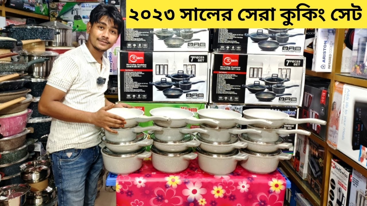 7 piece non stick cookware set price in Bangladesh Cookware set price