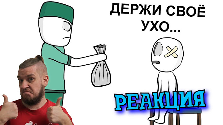 Больница как я ПОПАЛ 4 | РЕАКЦИЯ НА X2DED