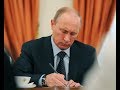 Путин решил уйти: в России заговорили об отставке президента