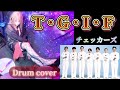 T・G・I・F  【チェッカーズ】 Drum coverしてみたよ♪