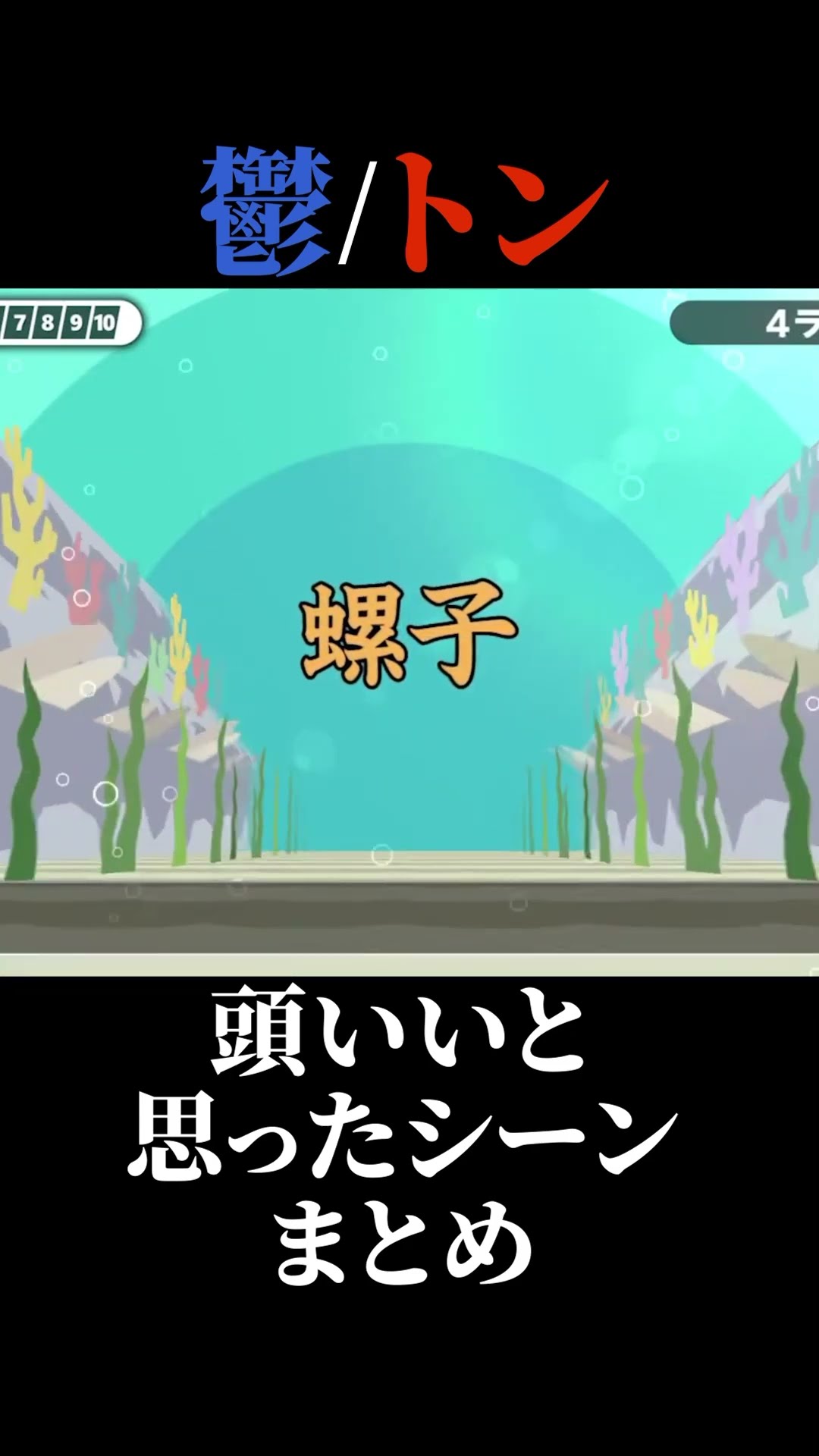 【専用】まじヤバ　トントン　鬱先生 まじめにヤバシティ トントン | TikTok