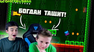 :  !    2 2  GEOMETRY DASH