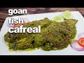 Goan Fish Cafreal | Authentic Fish Cafreal Masala | Goan Fish Recipes by #FatimaFernandes