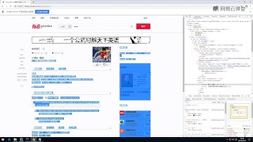 课时69【视频讲解】7 1 使用 BeautifulSoup 和 Requests 爬取静态网页