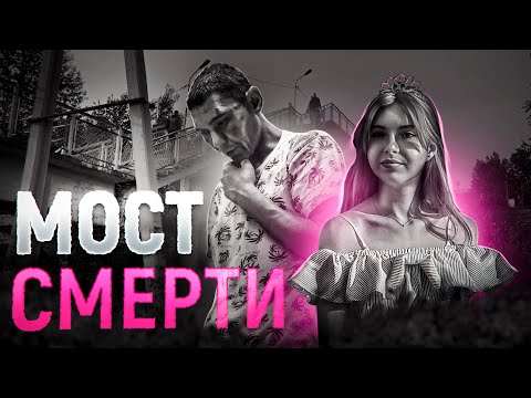 Убийство Полины Жигаевой | "Убил снова, спустя три дня после освобождения"